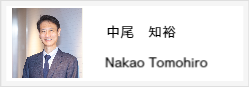 澤田伸彦