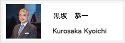 澤田伸彦