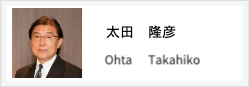 澤田伸彦