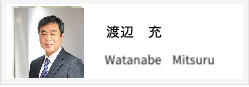 澤田伸彦